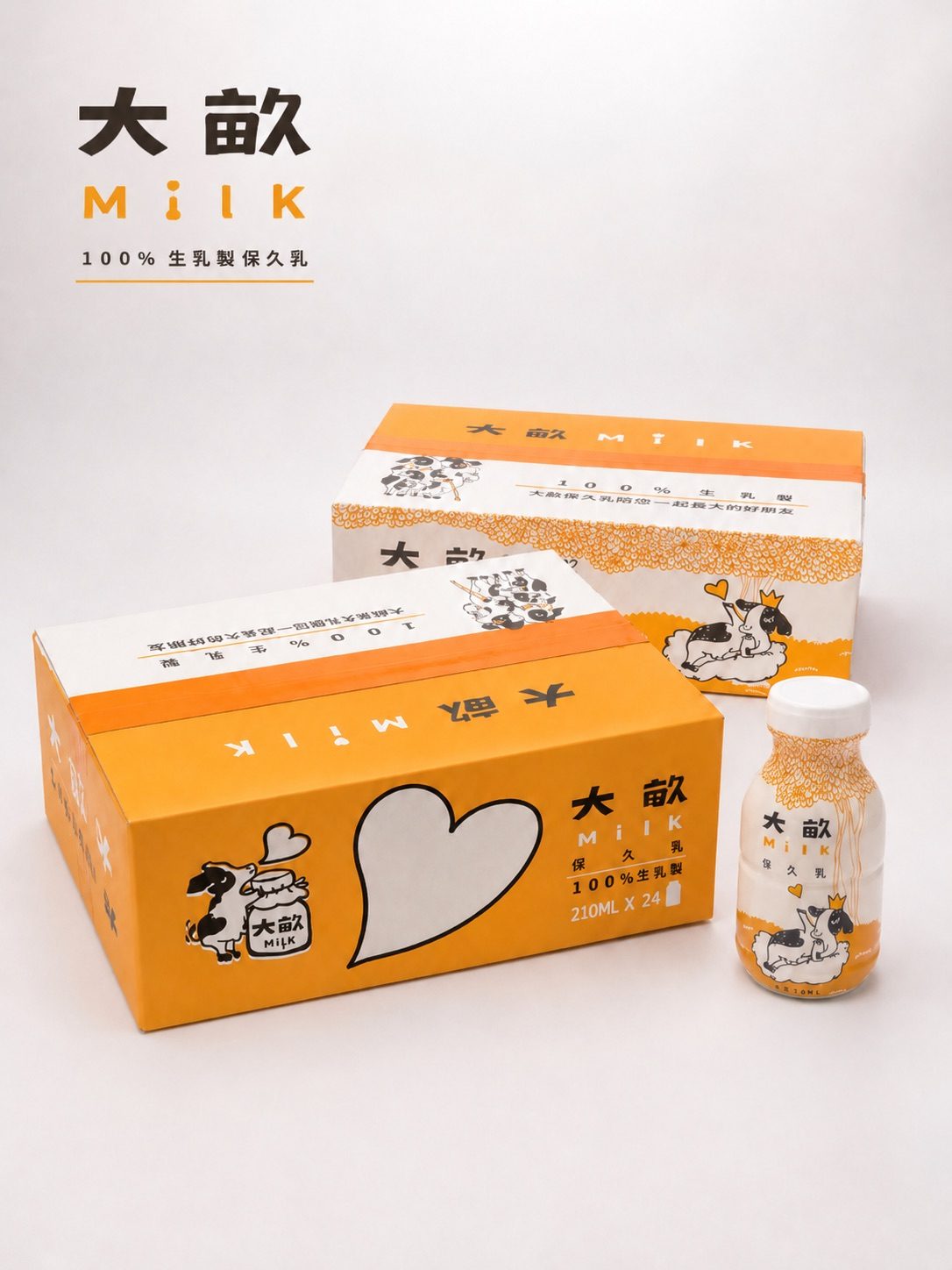 大畝保久乳・整箱 商品照片